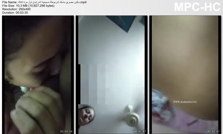 فيديو سكس مصري شرموطة اول مرة تتناك بقوة HD