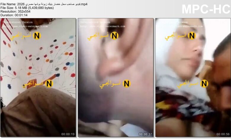 صاحب محل خضار ينيك زبونة ويصورها بوشها